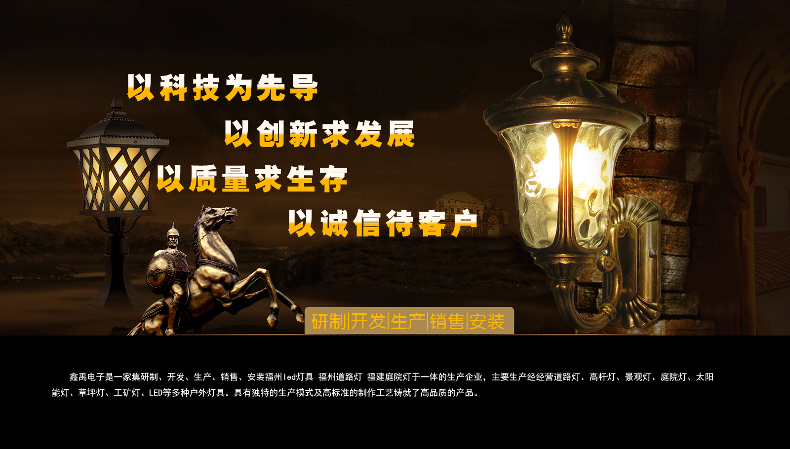 大鸡巴操少妇免费小视频福建庭院灯